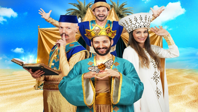 אגדות המלך שלמה בפורים אנו מוזיאון העם היהודי תאטרון השומרו- אתר לגדול